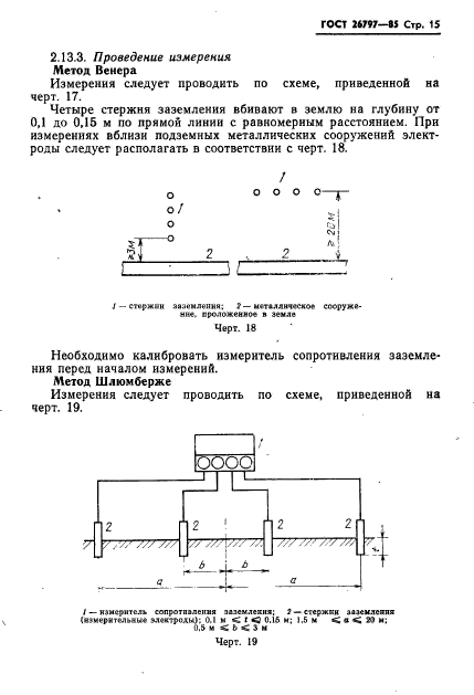  26797-85