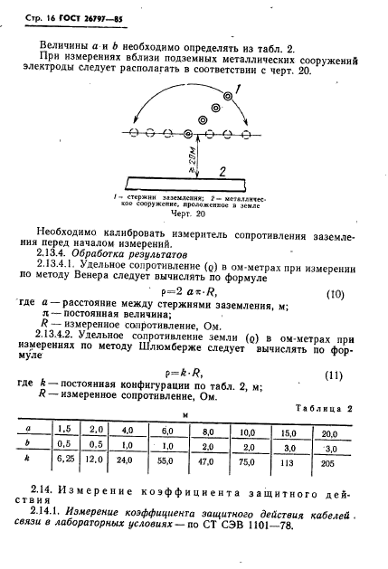  26797-85