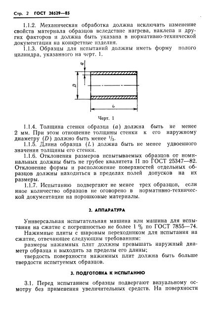  26529-85