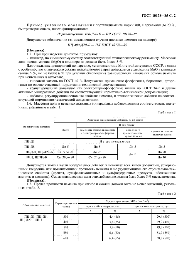  10178-85