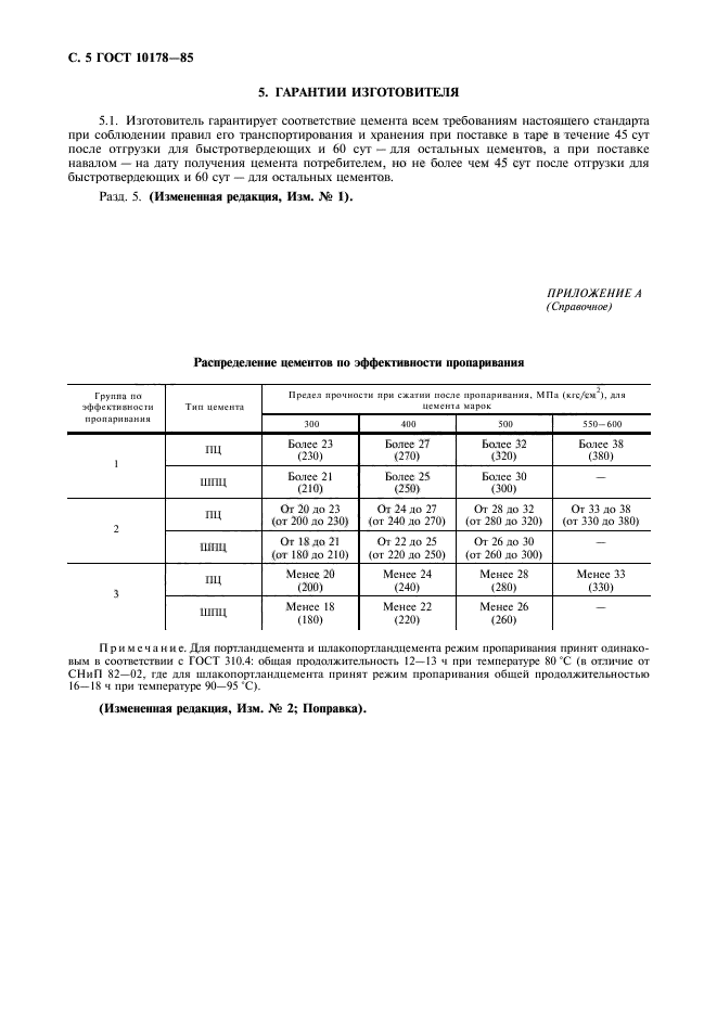  10178-85