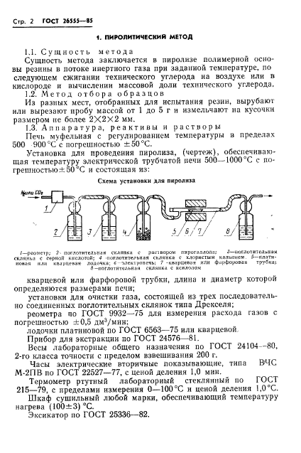  26555-85