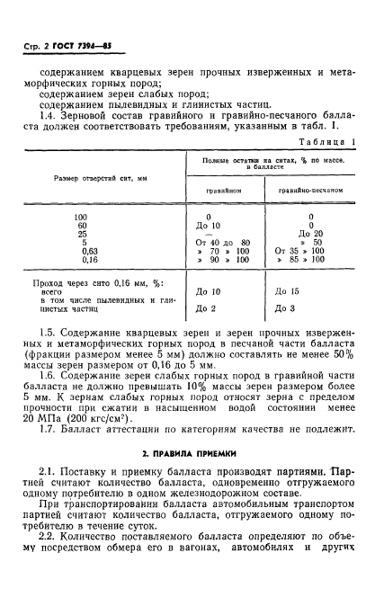  7394-85