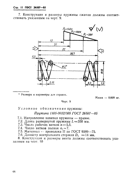  26507-85