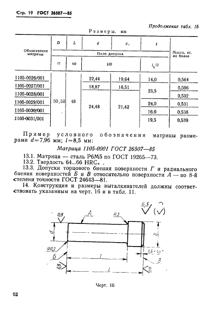  26507-85