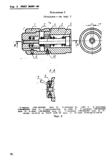  26507-85