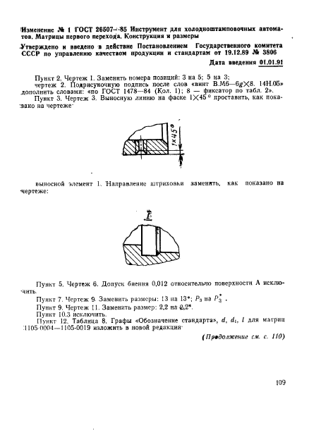  26507-85