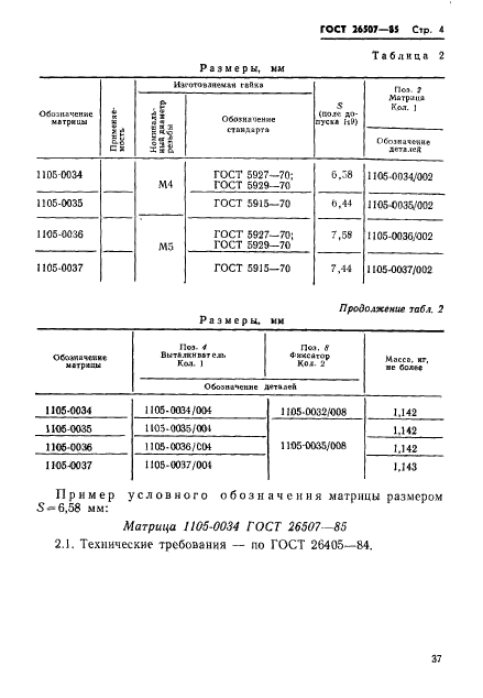  26507-85