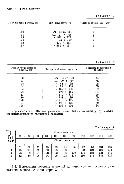  9208-85