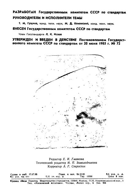  8.019-85