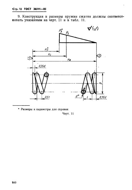  26511-85