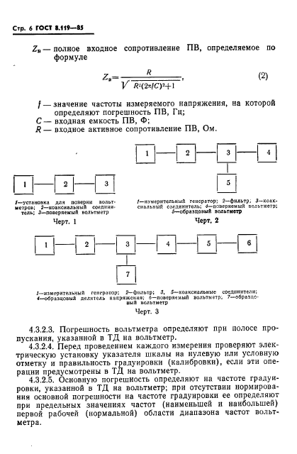  8.119-85