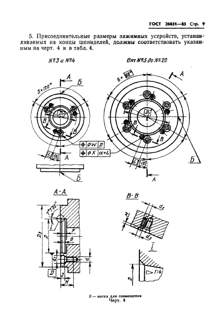  26651-85