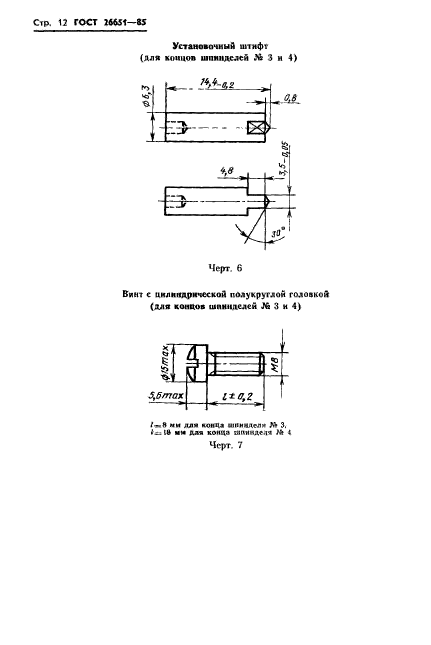  26651-85