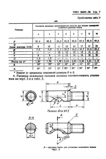  26651-85