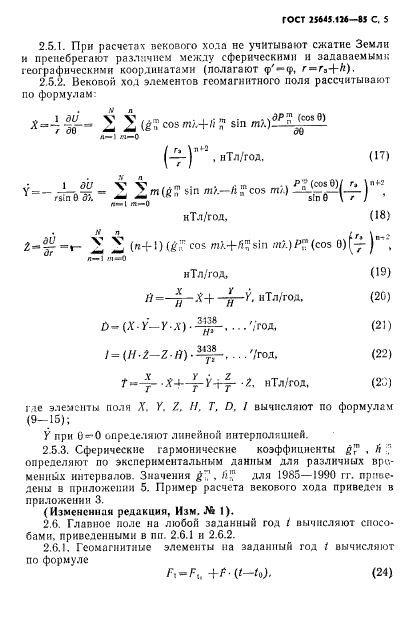  25645.126-85