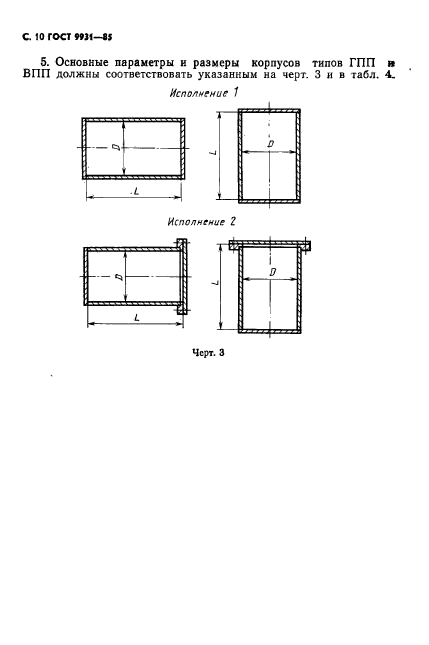  9931-85