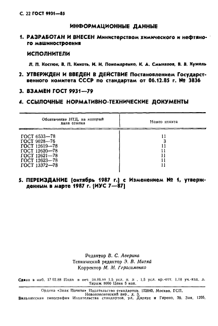  9931-85