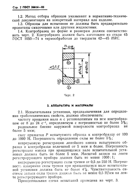  26614-85