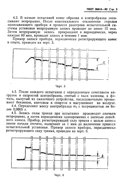  26614-85