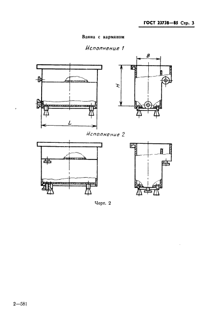  23738-85