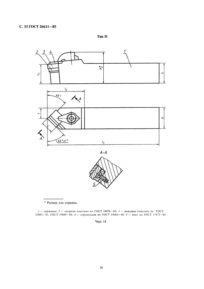  26611-85