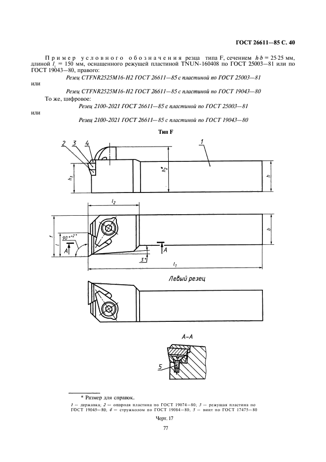  26611-85