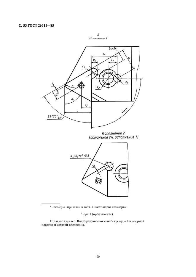  26611-85