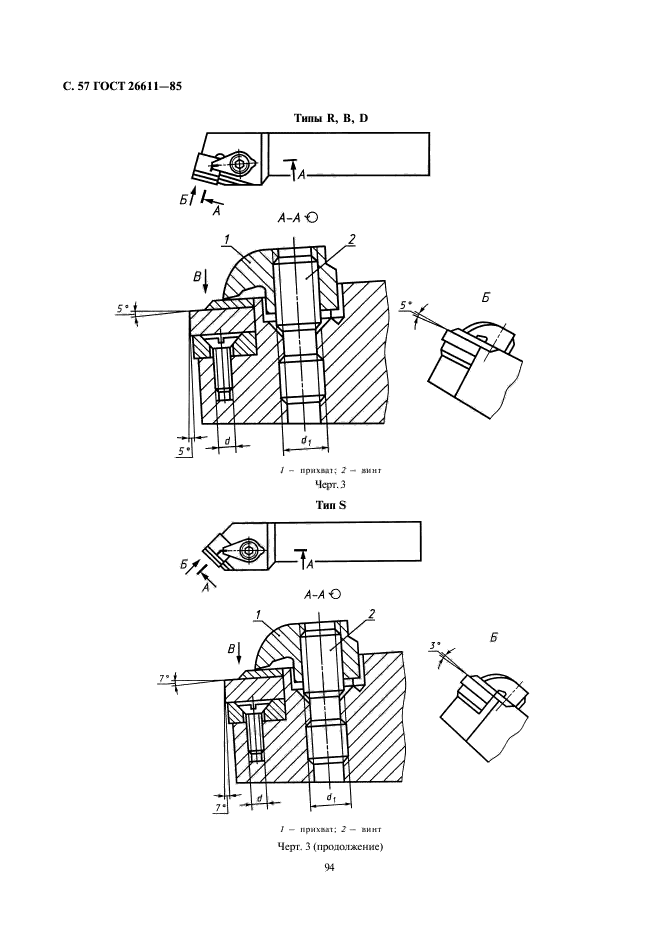  26611-85