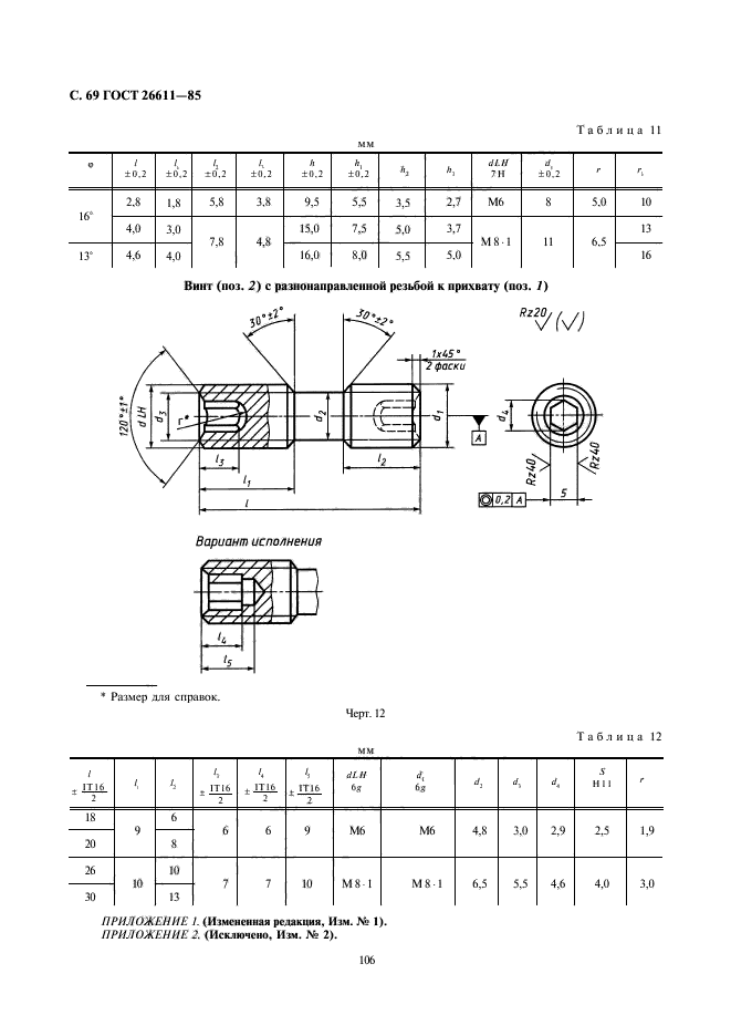  26611-85