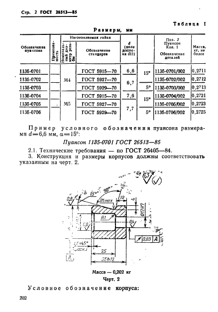  26513-85