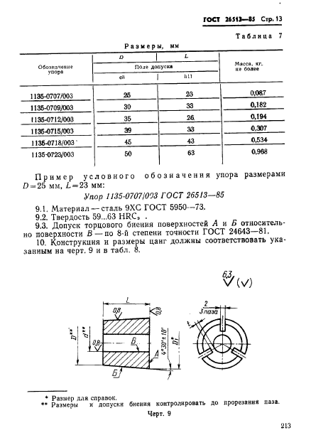  26513-85