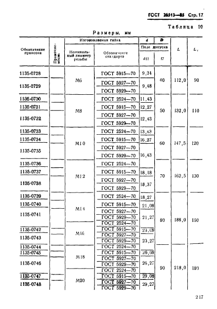  26513-85