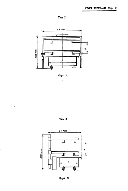  23739-85