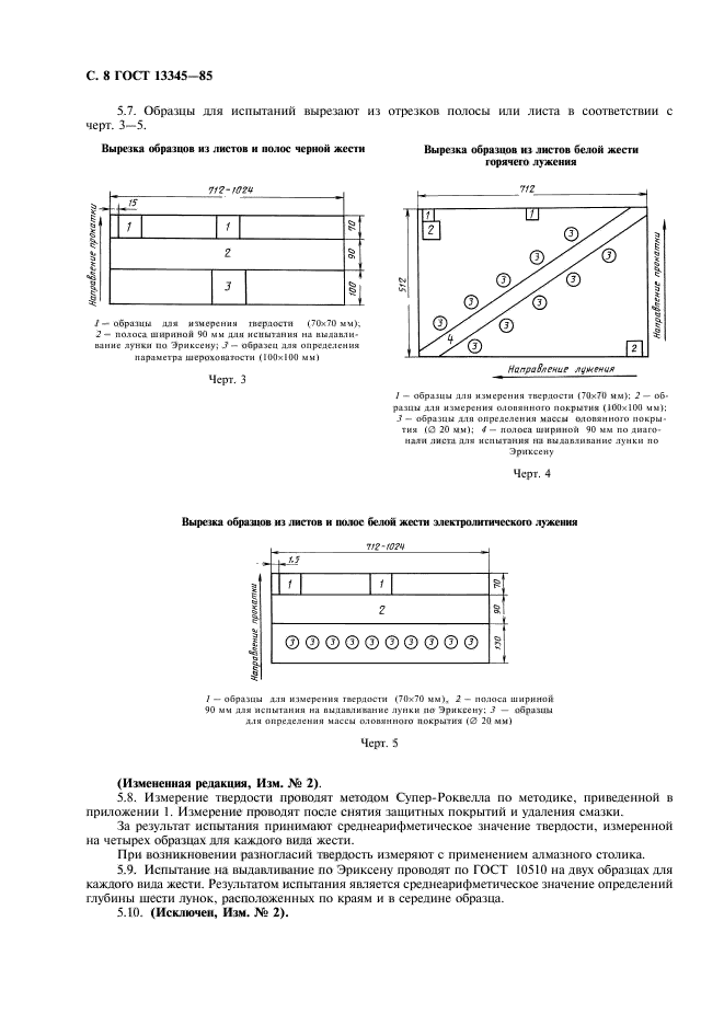  13345-85