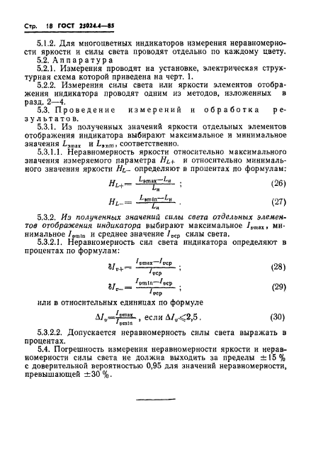  25024.4-85