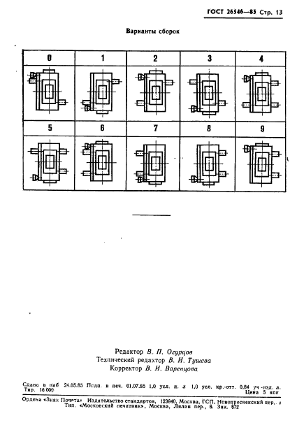  26546-85