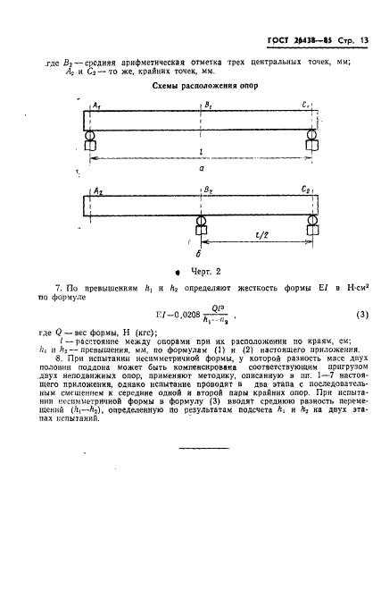  26438-85