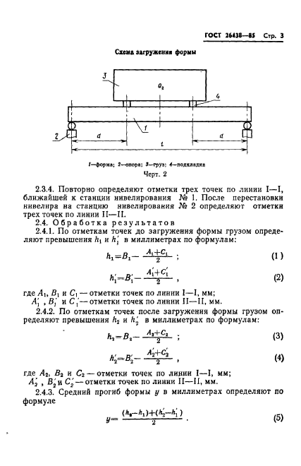  26438-85