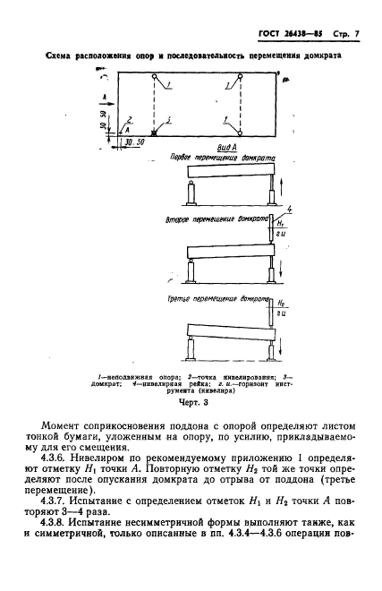  26438-85