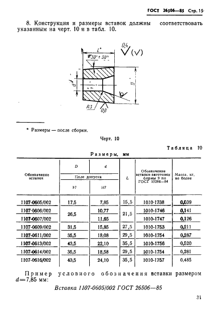  26506-85