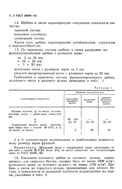  26644-85