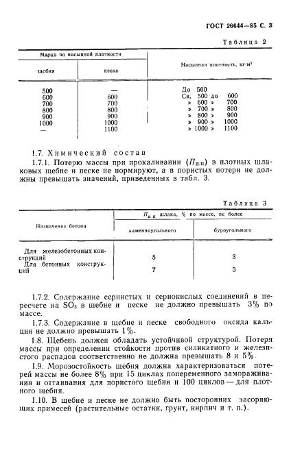  26644-85