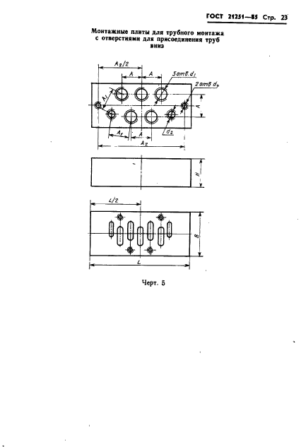  21251-85