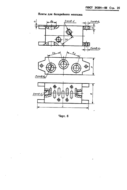  21251-85