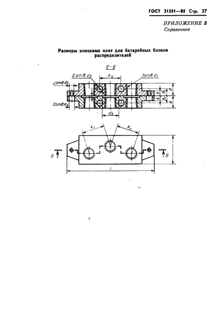  21251-85