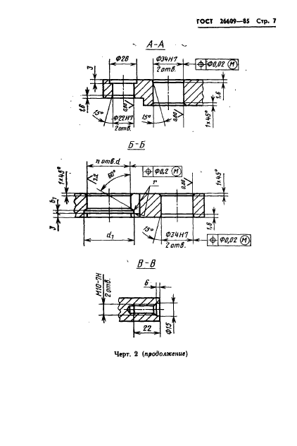  26609-85