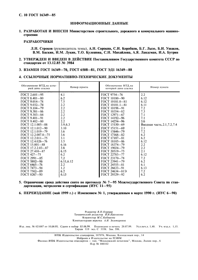  16349-85