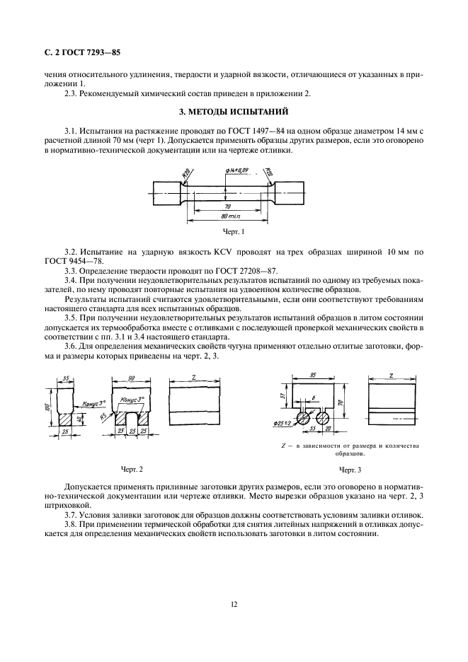  7293-85