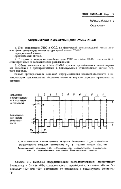  26532-85